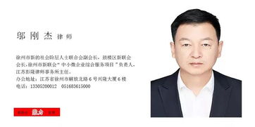 創(chuàng)業(yè)咨詢港 中小微企業(yè)法律財(cái)稅與企業(yè)管理綜合服務(wù)