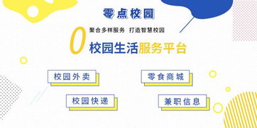 校園創(chuàng)業(yè)指南 低成本與低風(fēng)險(xiǎn)的智慧路徑